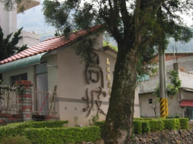 北橫之星 טאויואן מראה חיצוני תמונה