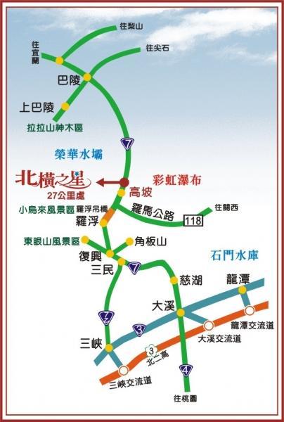 北橫之星 טאויואן מראה חיצוני תמונה